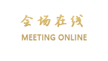 深圳大康山水酒店